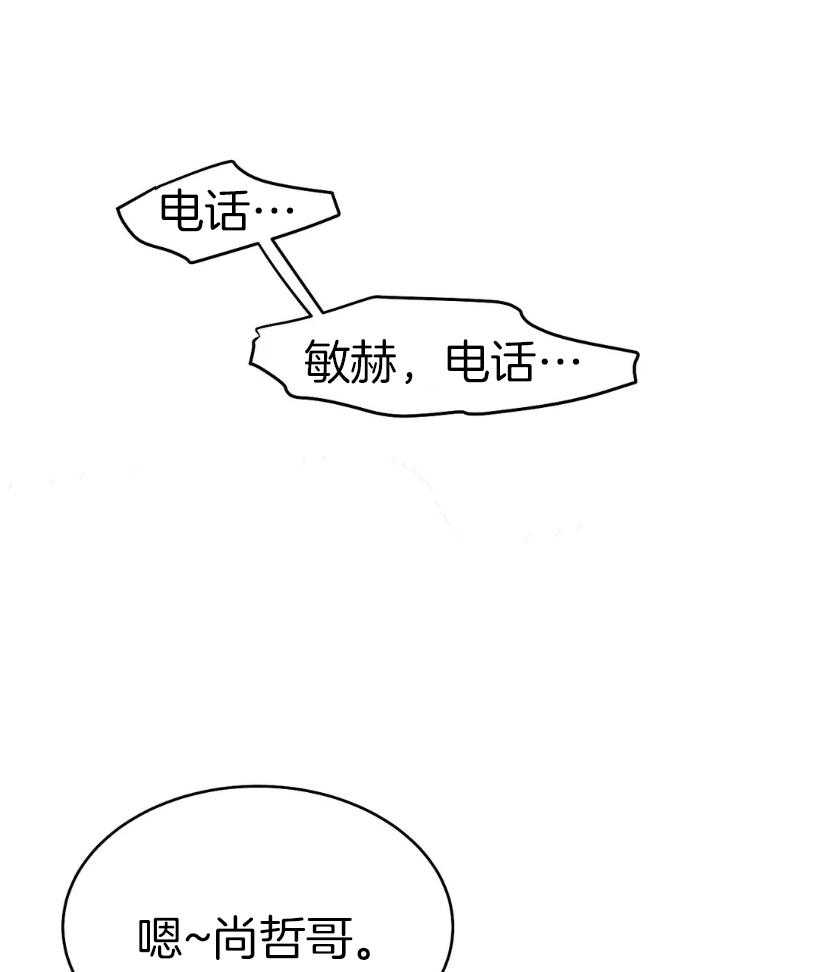 第27话_动作好快8
