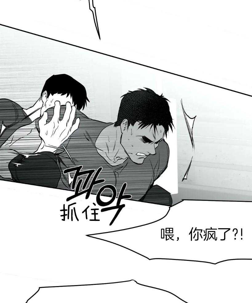 第26话_一会儿就回来12