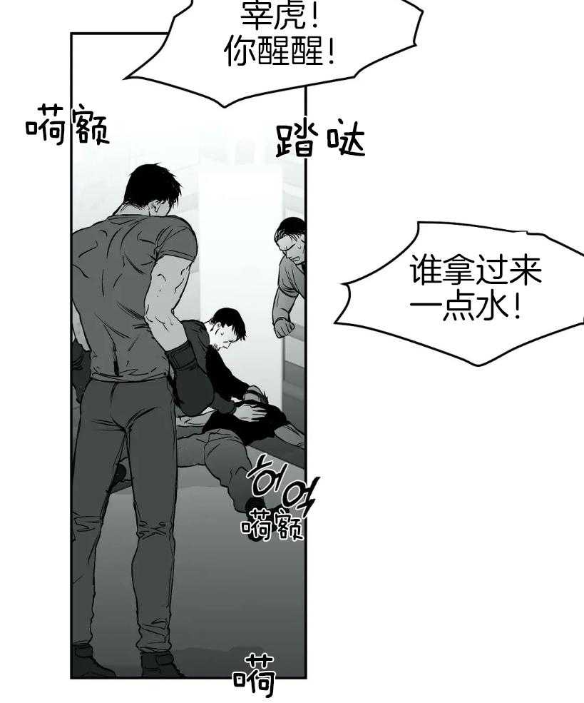 第26话_一会儿就回来15