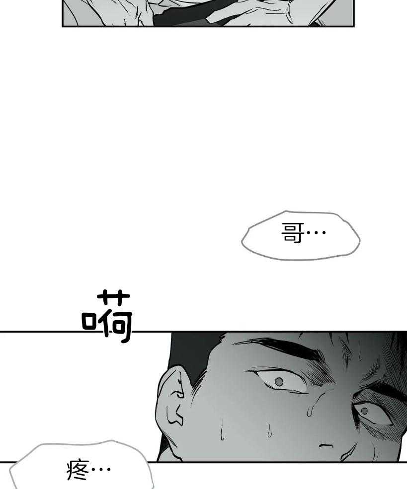 第26话_一会儿就回来19