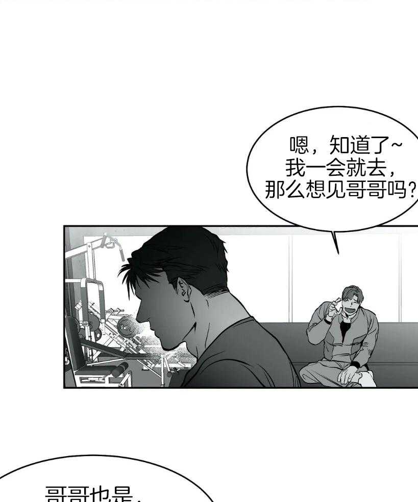 第26话_一会儿就回来2