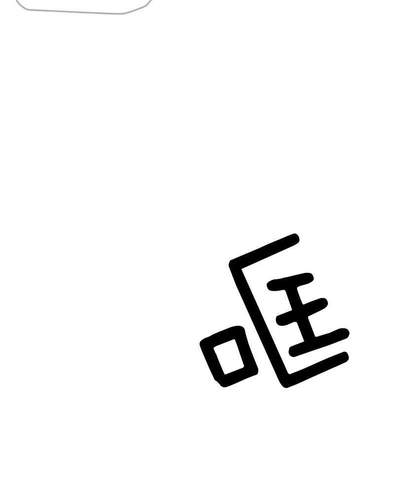 第26话_一会儿就回来20