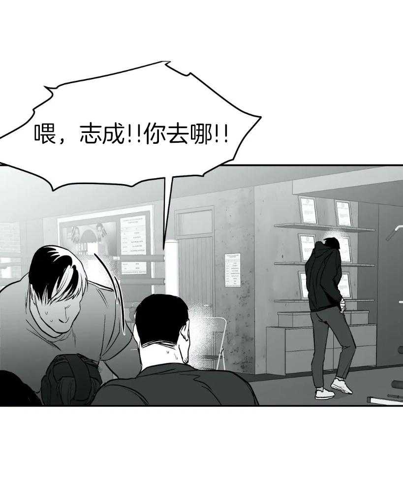 第26话_一会儿就回来21