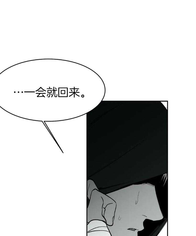 第26话_一会儿就回来22