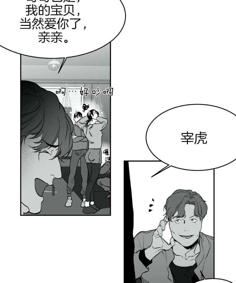 第26话_一会儿就回来3