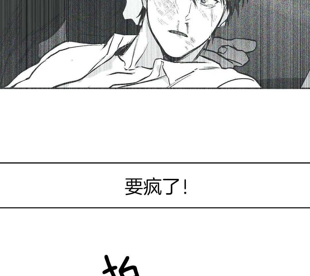 第26话_一会儿就回来38