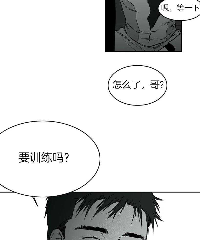 第26话_一会儿就回来4