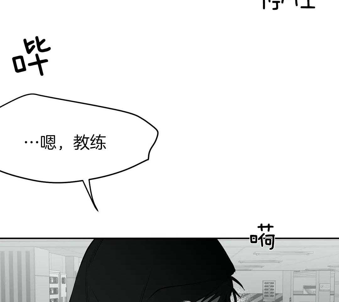 第26话_一会儿就回来44