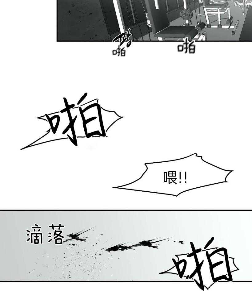 第26话_一会儿就回来6