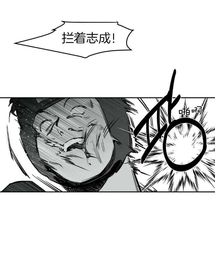 第26话_一会儿就回来7