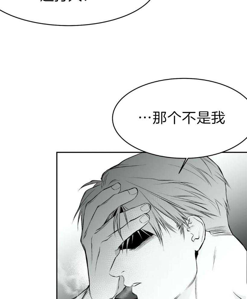 第25话_你是人吗？13