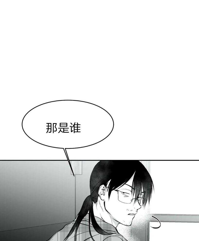 第25话_你是人吗？15