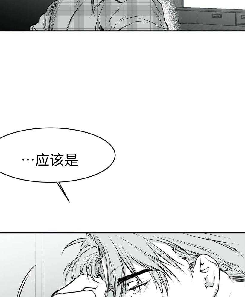 第25话_你是人吗？16
