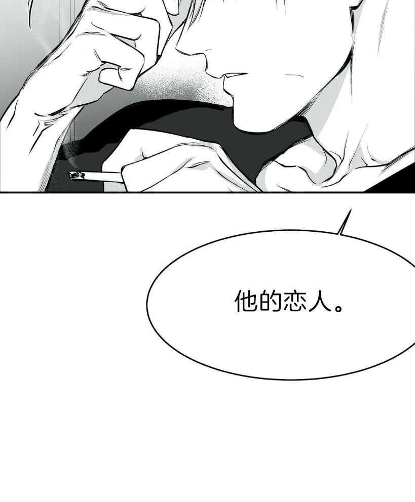 第25话_你是人吗？17