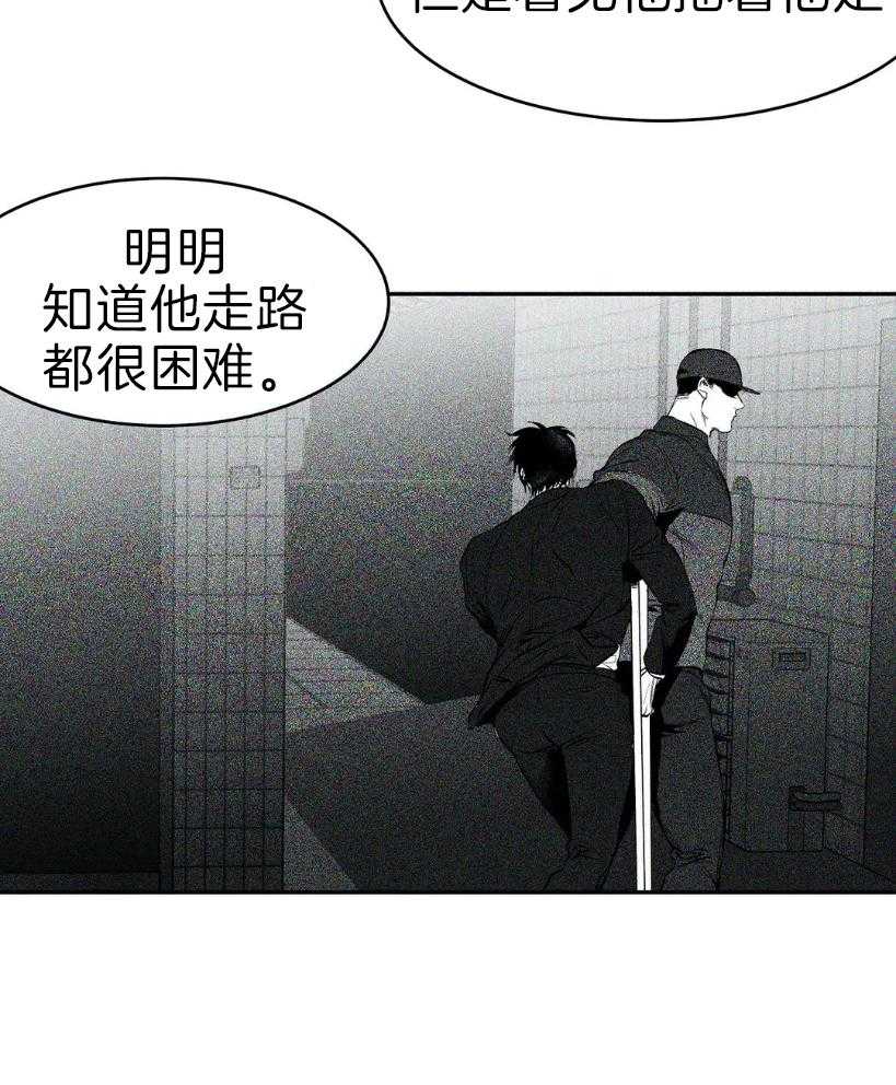 第25话_你是人吗？19