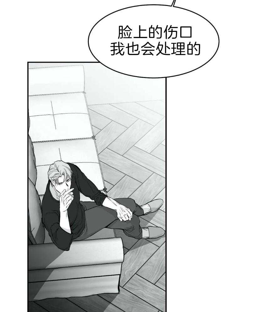 第25话_你是人吗？21