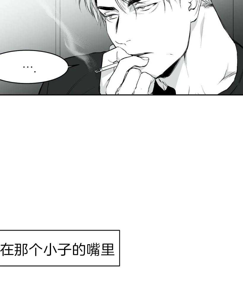 第25话_你是人吗？23