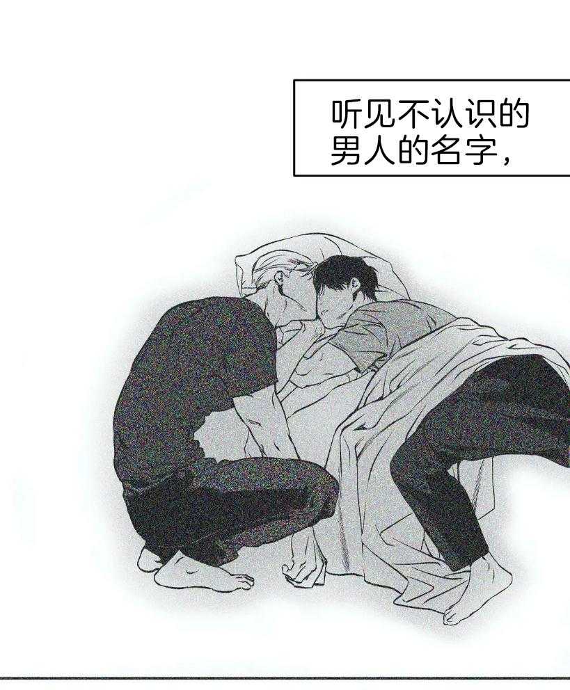 第25话_你是人吗？24
