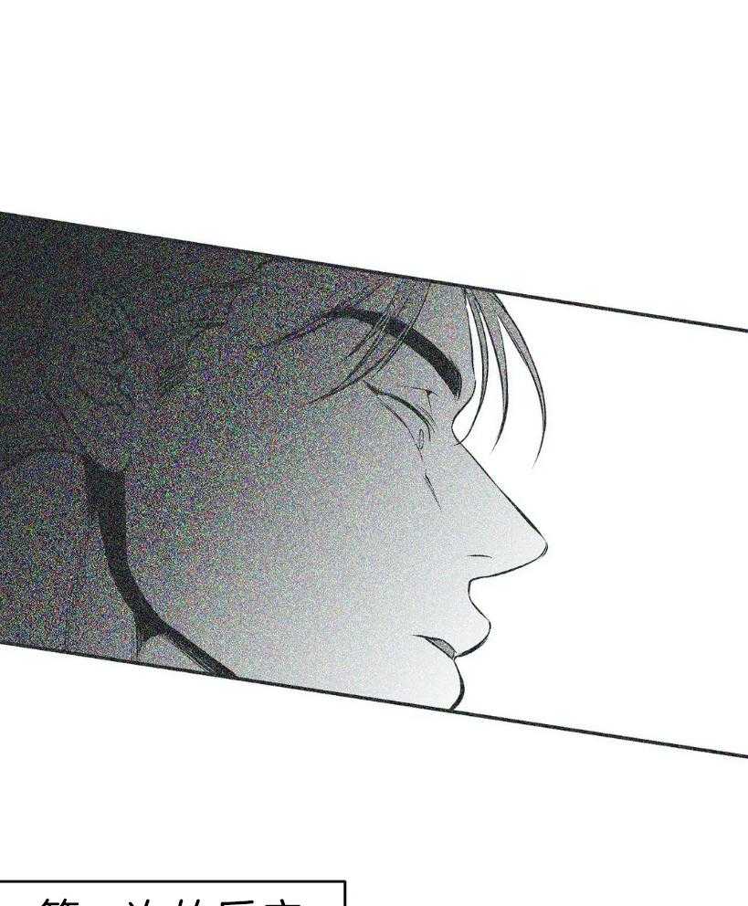 第25话_你是人吗？25