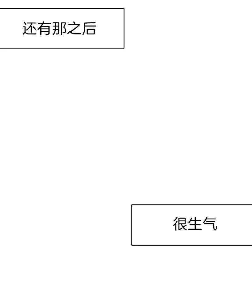 第25话_你是人吗？27