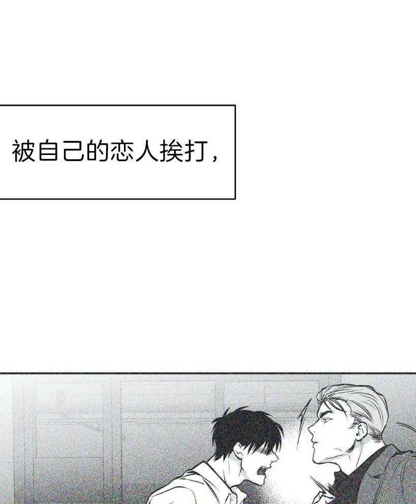 第25话_你是人吗？28