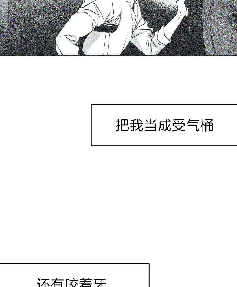 第25话_你是人吗？29