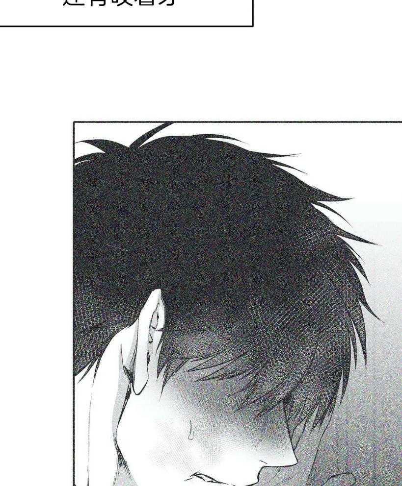 第25话_你是人吗？30