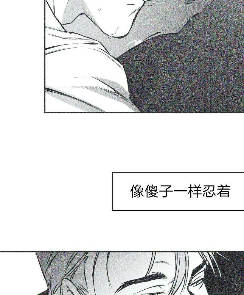 第25话_你是人吗？31