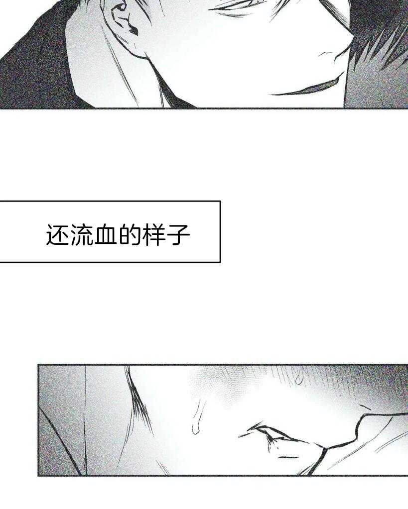 第25话_你是人吗？32