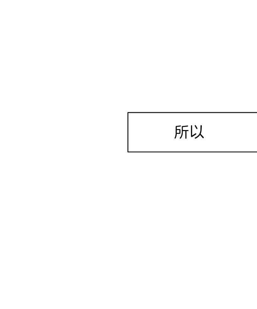 第25话_你是人吗？33