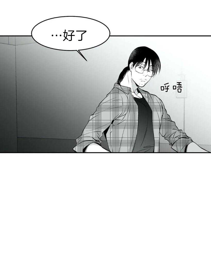第25话_你是人吗？34