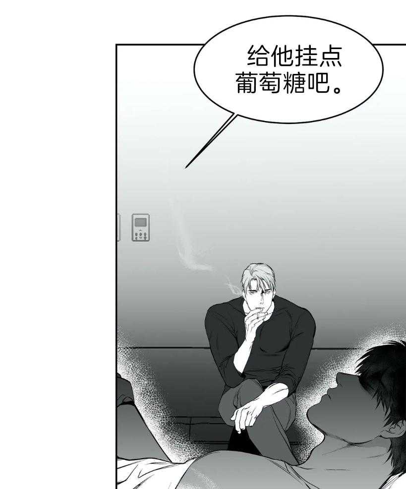 第25话_你是人吗？35