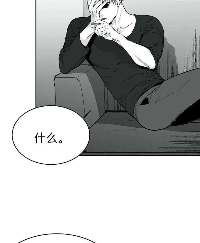 第25话_你是人吗？4