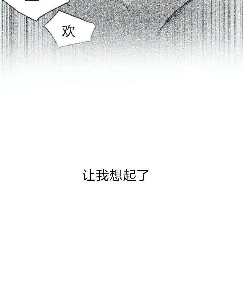 第25话_你是人吗？44
