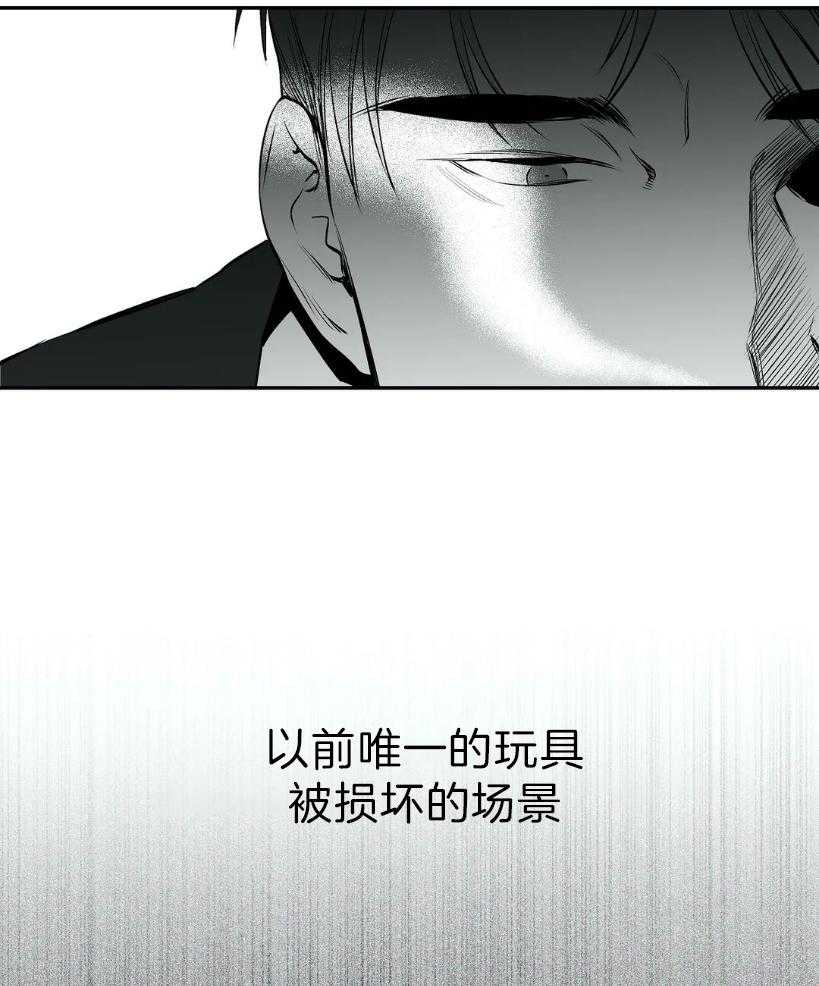 第25话_你是人吗？45