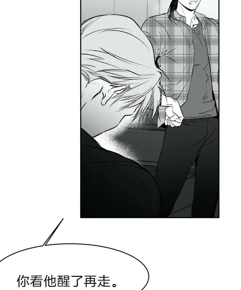 第25话_你是人吗？49