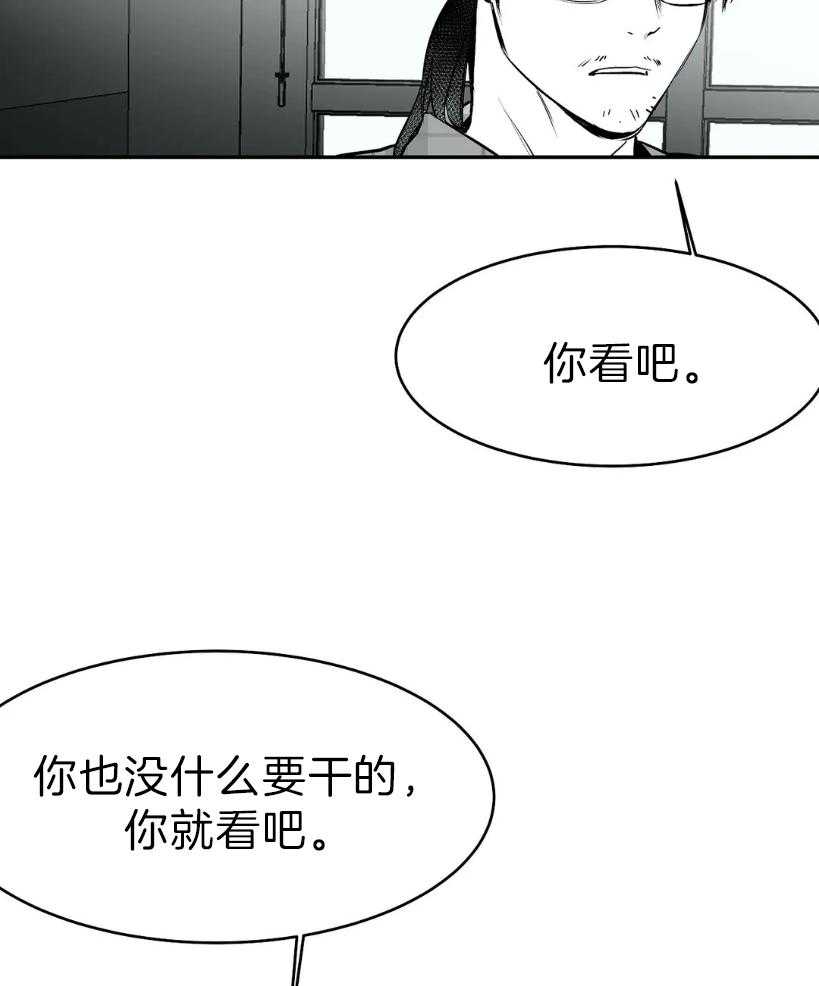 第25话_你是人吗？51