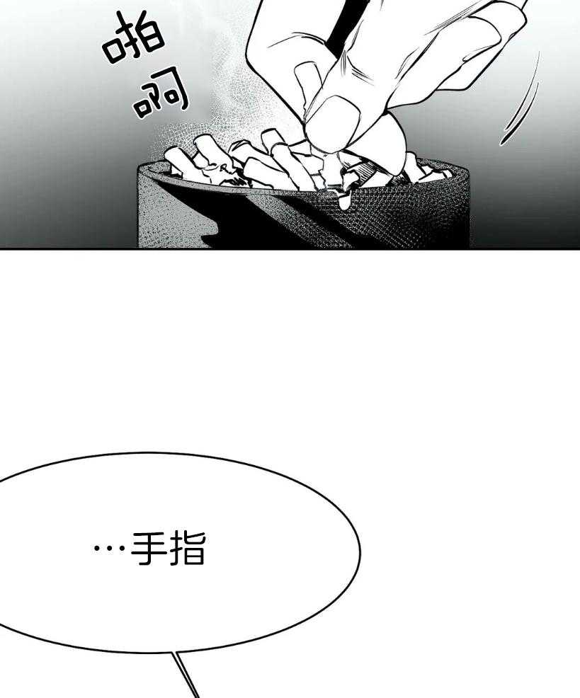 第25话_你是人吗？55