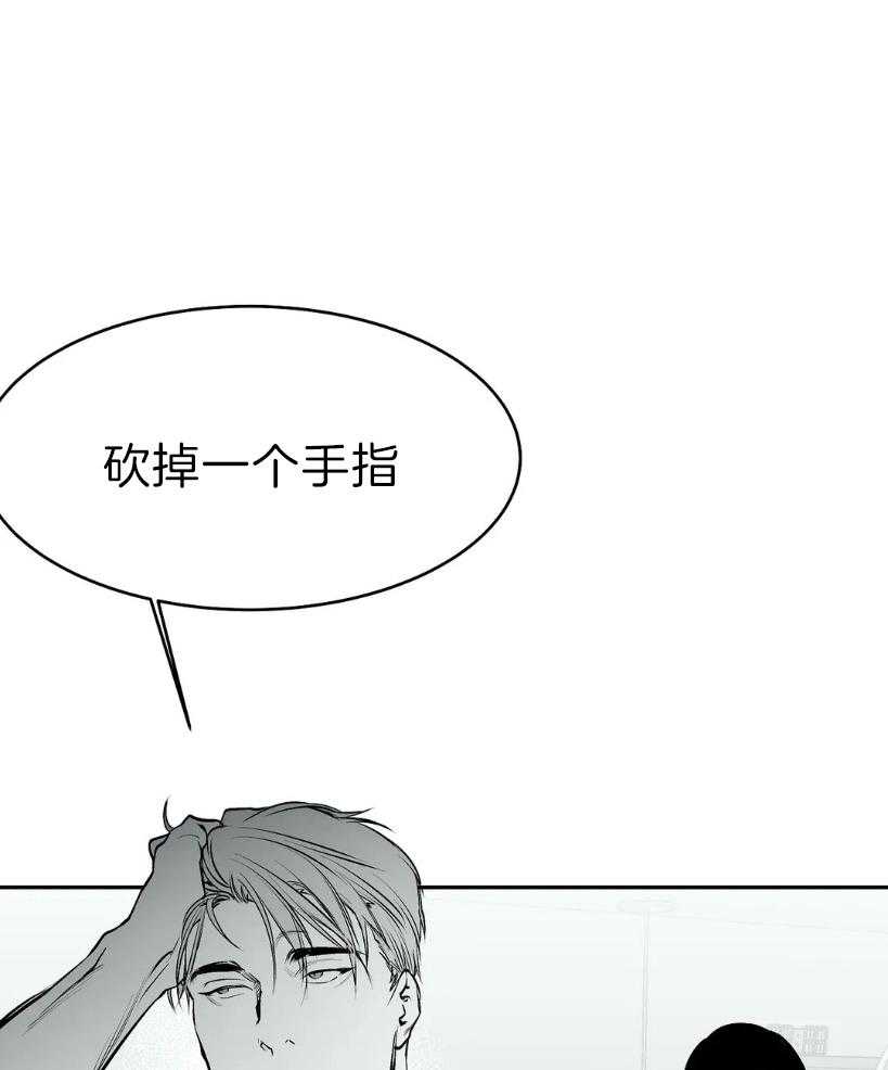第25话_你是人吗？57