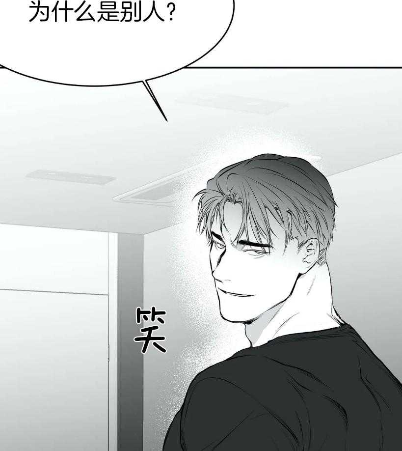 第25话_你是人吗？62