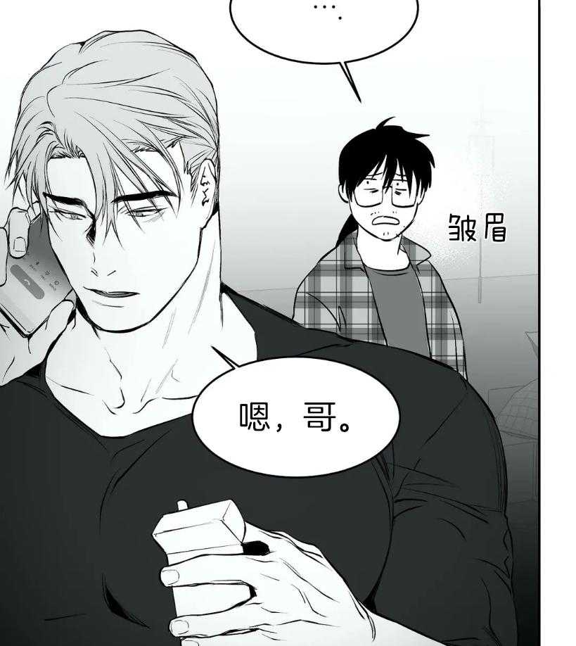 第25话_你是人吗？65
