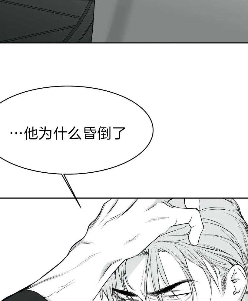 第25话_你是人吗？7