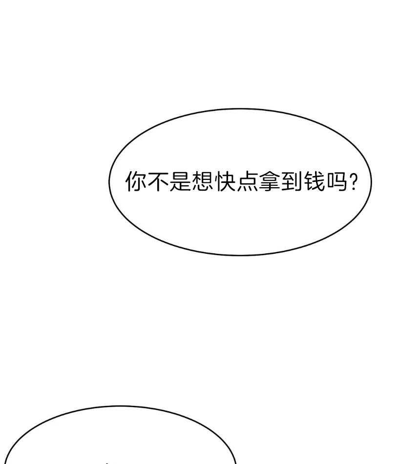 第24话_用好听的声音0