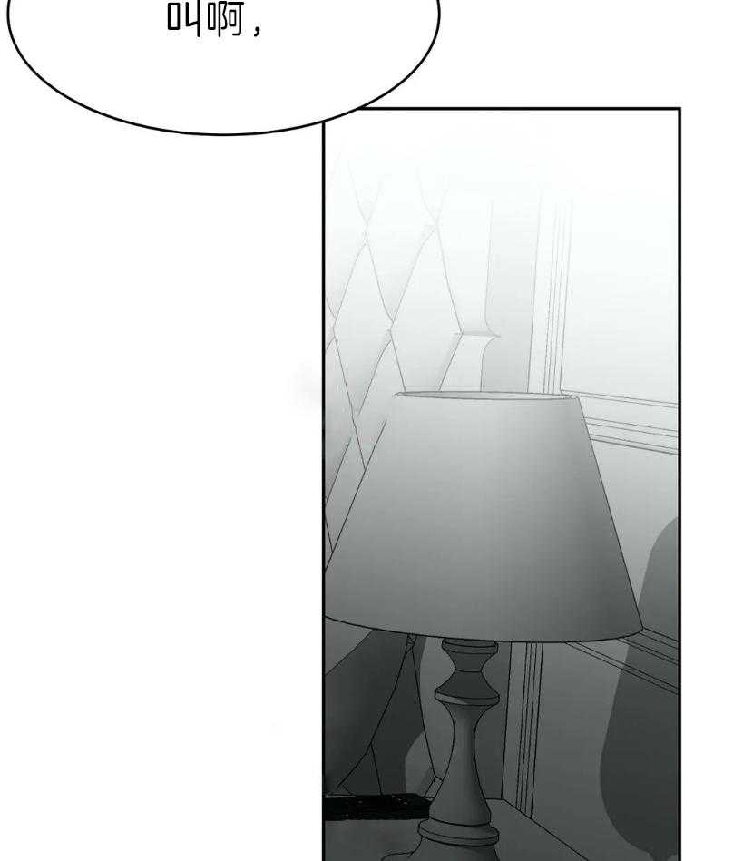 第24话_用好听的声音1