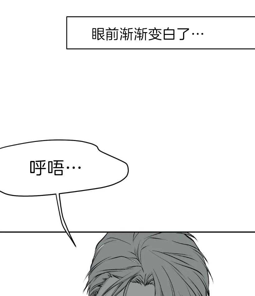 第24话_用好听的声音14