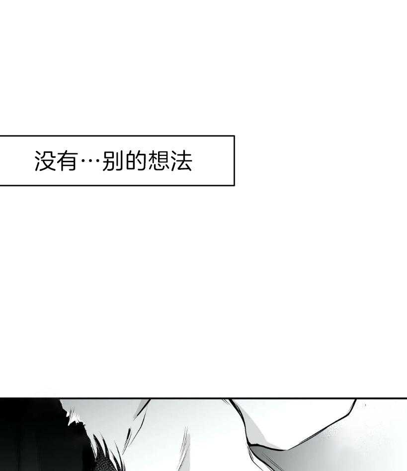 第24话_用好听的声音16