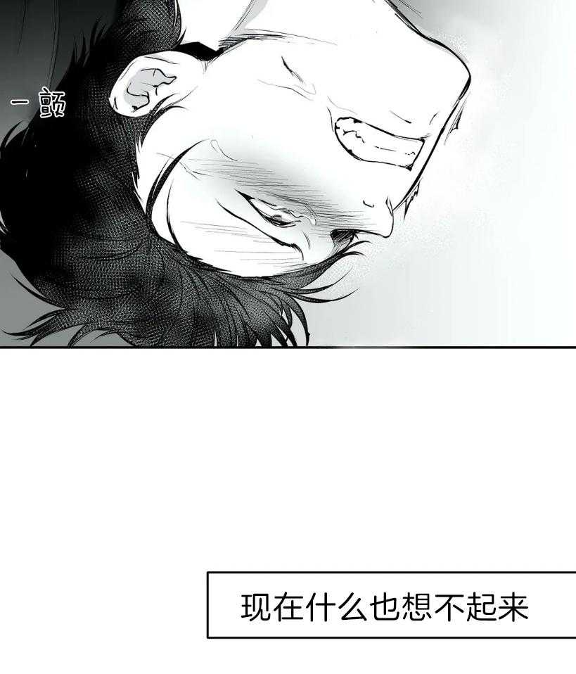 第24话_用好听的声音17