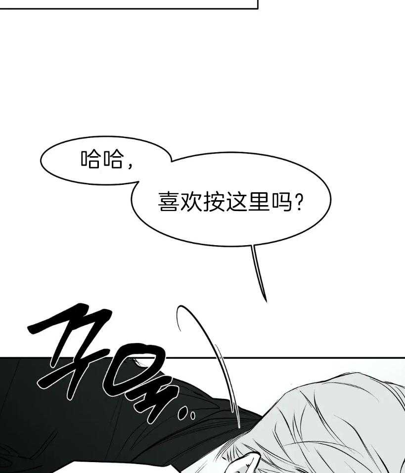 第24话_用好听的声音19