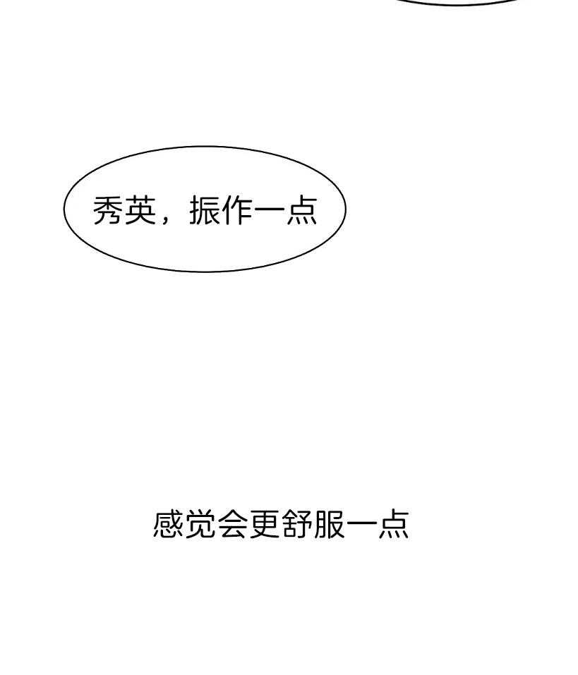 第24话_用好听的声音21