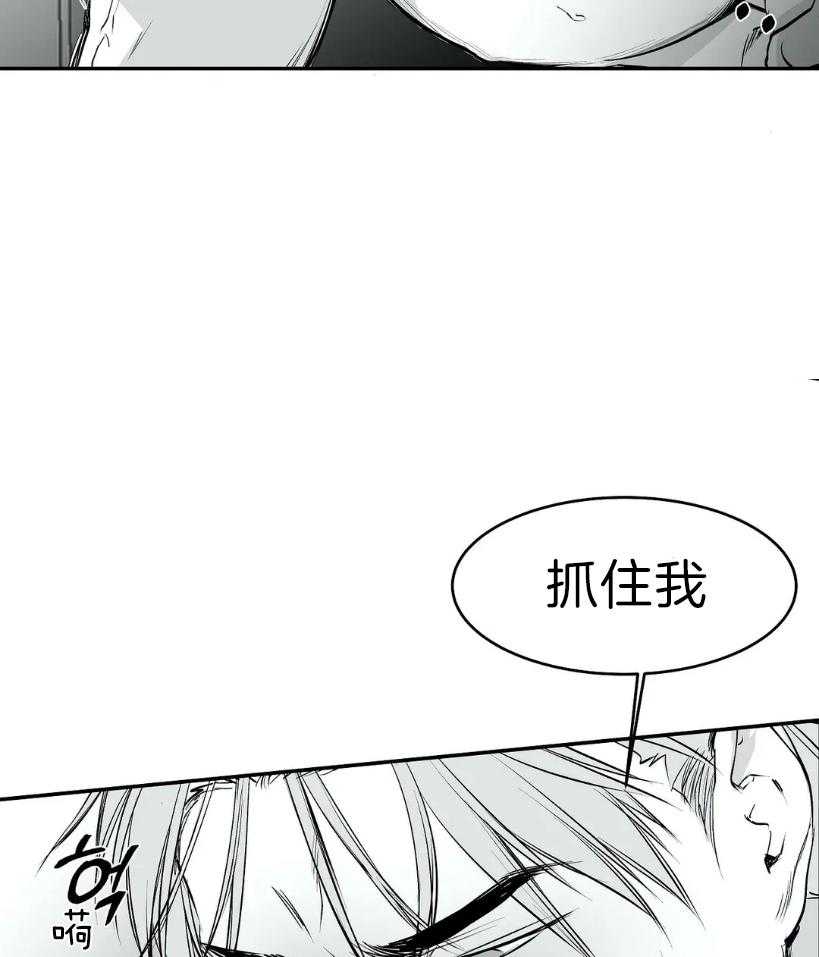 第24话_用好听的声音23